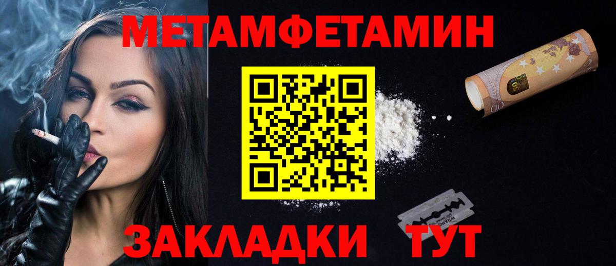 АМФЕТАМИН 97% Аша