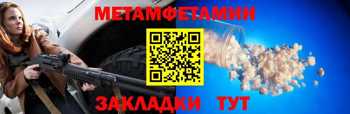 Аша  АМФ 97%  АМФ  Вход с VPN  Амфетамин 