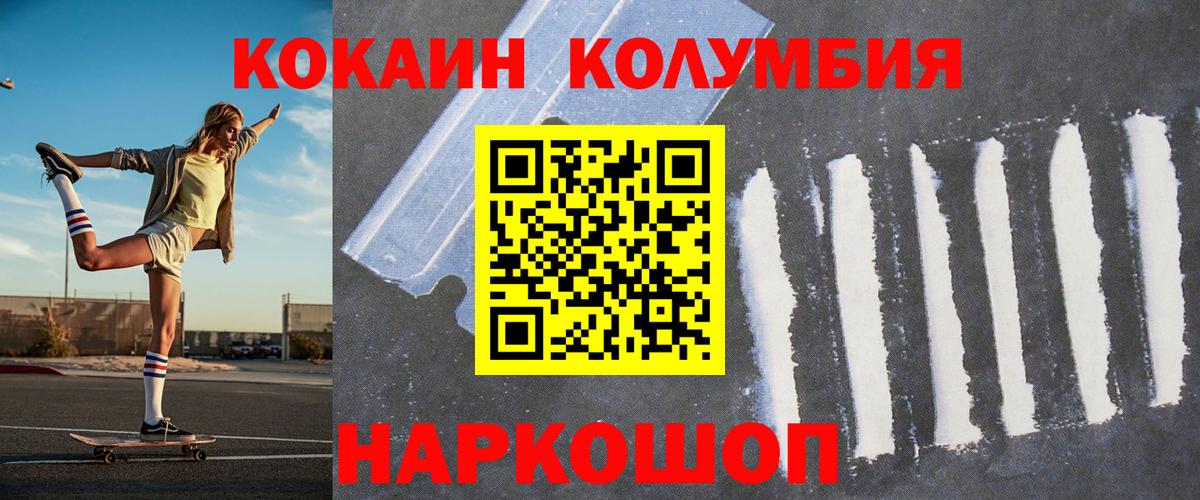 Кокаин 98% Аша