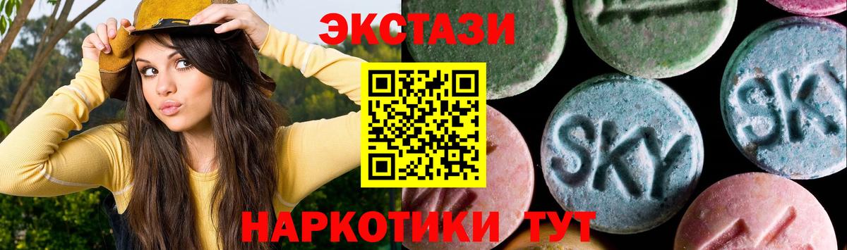 Аша  где купить   Экстази ешки  Вход с VPN  Экстази 280 MDMA  Ecstasy 