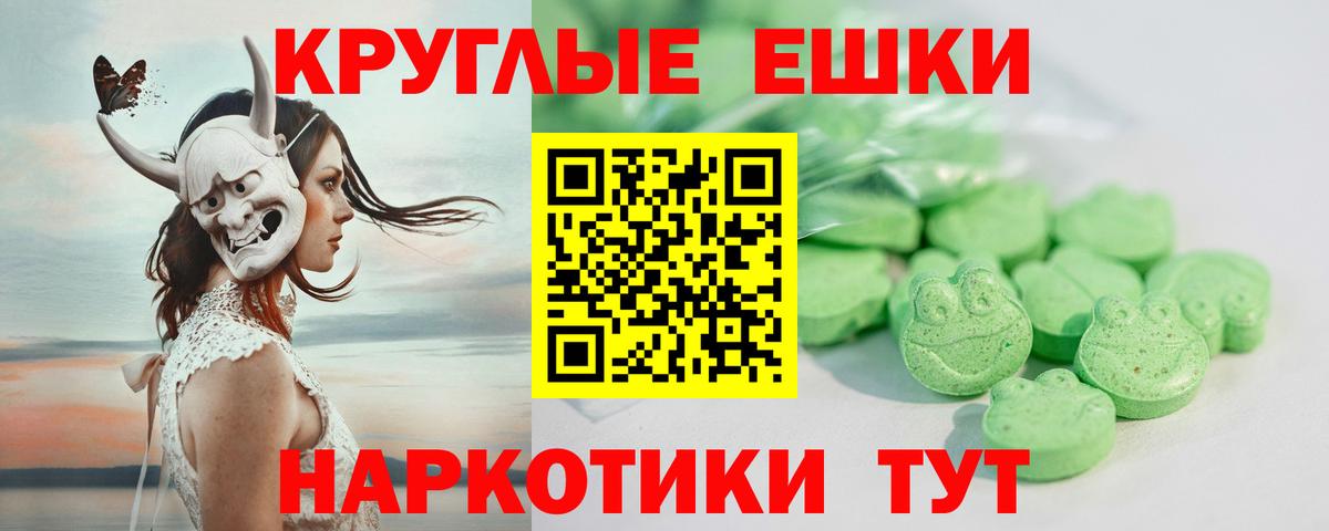 ЭКСТАЗИ 300 mg Аша