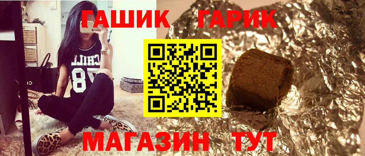 ГАШИШ индика сатива Аша