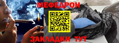 прущие грибы Северобайкальск