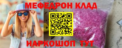первитин Севастополь