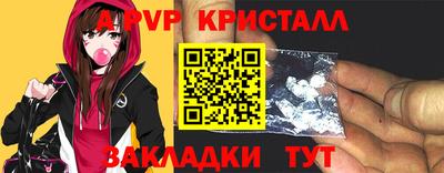 первитин Свободный