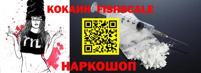 первитин Севастополь