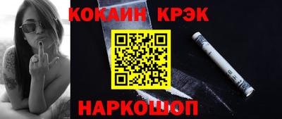 первитин Севастополь