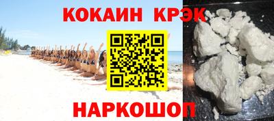 первитин Севастополь