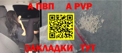 первитин Свободный