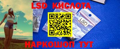первитин Севастополь