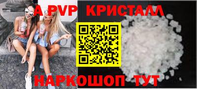 первитин Севастополь