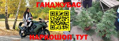 первитин Севастополь