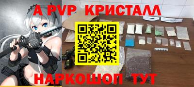 первитин Свободный