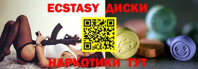 прущие грибы Северобайкальск