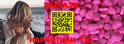 прущие грибы Северобайкальск