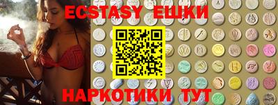 первитин Севастополь