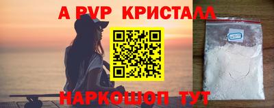 прущие грибы Северобайкальск