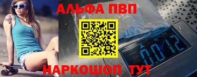 первитин Севастополь