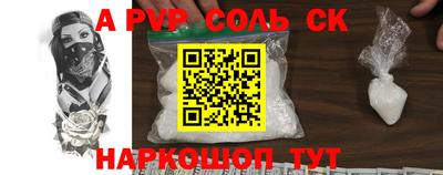 прущие грибы Северобайкальск
