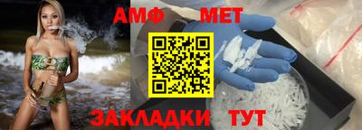 прущие грибы Северобайкальск