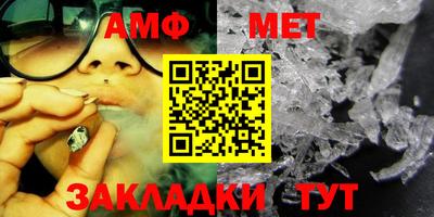 первитин Свободный