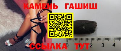 первитин Севастополь