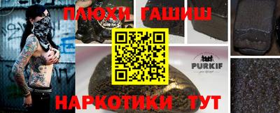 первитин Севастополь