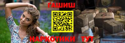 прущие грибы Северобайкальск
