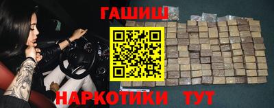 прущие грибы Северобайкальск