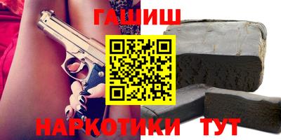 прущие грибы Северобайкальск