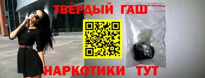 первитин Севастополь