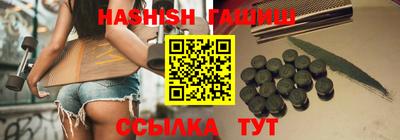 первитин Севастополь