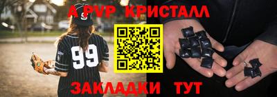 первитин Свободный