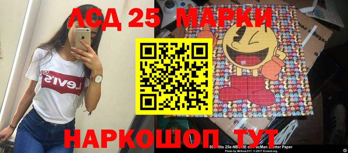 Аша  Лсд 25 экстази ecstasy  Вход с VPN 