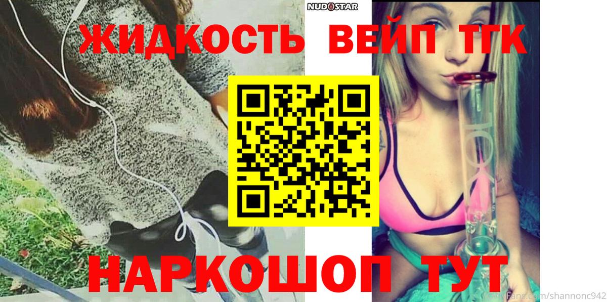 Дистиллят ТГК концентрат  Вход с VPN  Аша 