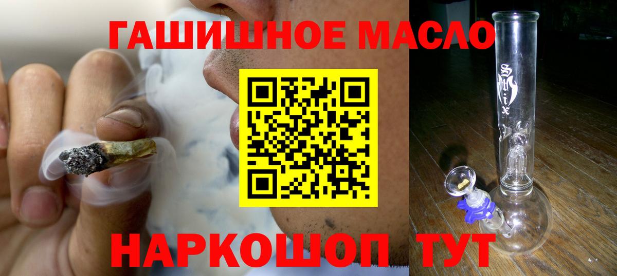 ТГК жижа Аша