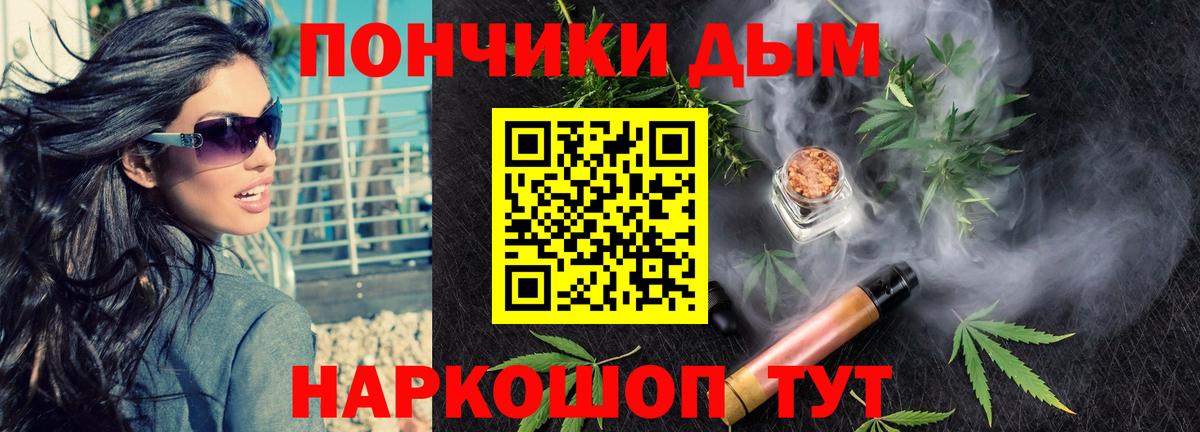 Бошки Шишки конопля Аша